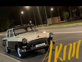 1970 ГАЗ 21 «Волга» 21Р, красный, 2980000 рублей, вид 1
