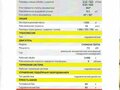 2022 Boulder EX10, жёлтый, 680000 рублей - вид 8