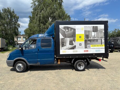 2008 ГАЗ ГАЗель (33023/330273) Фермер, синий, 840000 рублей, вид 5