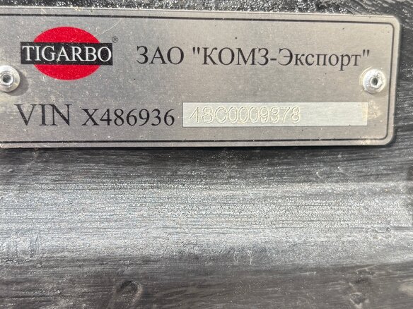2012 МАЗ Бетоносмеситель, 1275000 рублей - вид 23