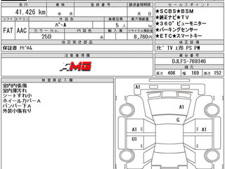 2022 Mazda 2 III (DJ) Рестайлинг, белый, 1189000 рублей, вид 4