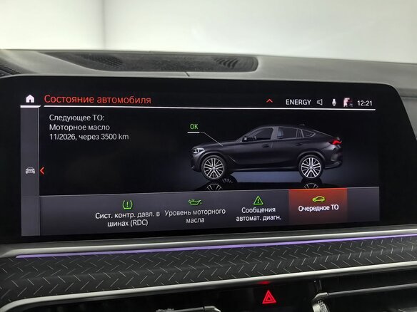 2020 BMW X6 30d III (G06), чёрный, 8980000 рублей - вид 22