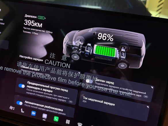 2026 GAC Trumpchi M8 II Рестайлинг, чёрный, 7190000 рублей - вид 13