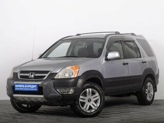 2003 Honda CR-V II, серебристый, 929000 рублей, вид 2