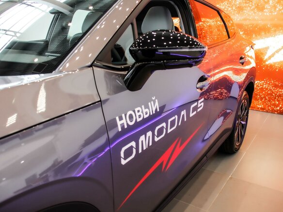 2026 Omoda C5 II, серый - вид 32