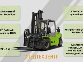 2025 Zoomlion FD35, зелёный, 1546804 рублей, вид 3