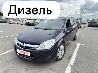 2008 Opel Astra H Рестайлинг, синий, 470000 рублей, вид 1