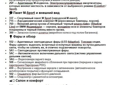 2016 BMW X6 35i II (F16), чёрный, 3690000 рублей, вид 2