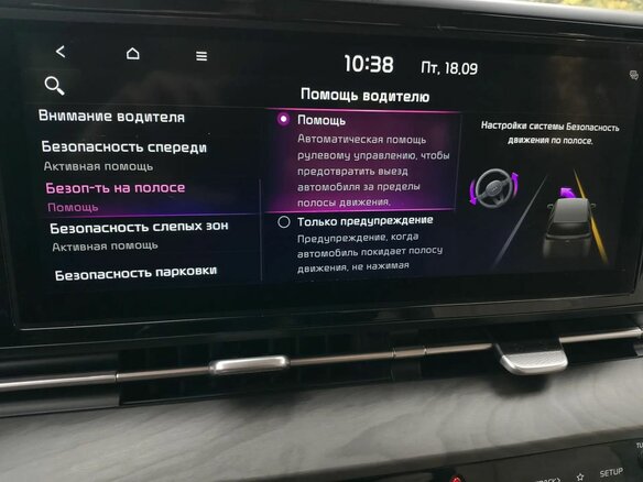 2021 Kia Carnival IV, белый, 3775000 рублей - вид 35