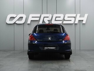 2008 Peugeot 308 I, синий, 399000 рублей, вид 4