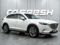 2019 Mazda CX-9 II, белый, 3392000 рублей