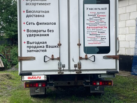 2005 ГАЗ ГАЗель (3302), белый, 689000 рублей, вид 5