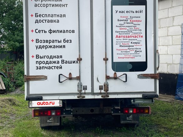 2005 ГАЗ ГАЗель (3302), белый, 689000 рублей - вид 4