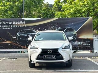 2017 Lexus NX 200 I, белый, 2365000 рублей, вид 2