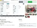 2025 Honda CBR 650R, красный, 1239000 рублей - вид 8