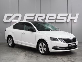 2017 Skoda Octavia III (A7) Рестайлинг, белый, 2120000 рублей, вид 1