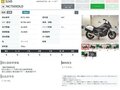 2015 Honda NC 750X, серый, 677000 рублей - вид 8