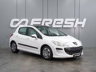 2011 Peugeot 308 I, белый, 539000 рублей, вид 1