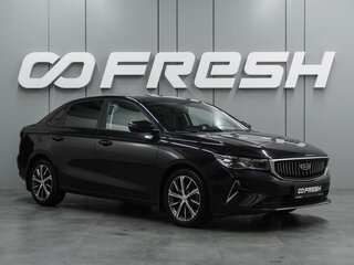 2024 Geely Emgrand II, синий, 1539000 рублей, вид 1