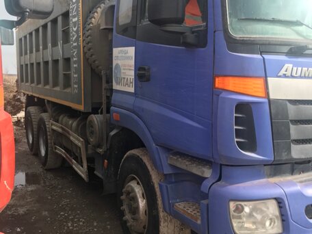 2012 Foton Auman BJ32xx, синий, 1850000 рублей, вид 1