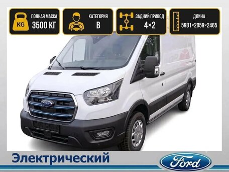 2024 Ford Transit, белый, 7590000 рублей, вид 1
