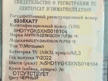 2022 Harley-Davidson Fat Boy, чёрный, 7850000 рублей, вид 4