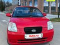 2007 Kia Picanto I, красный, 245000 рублей - вид 1