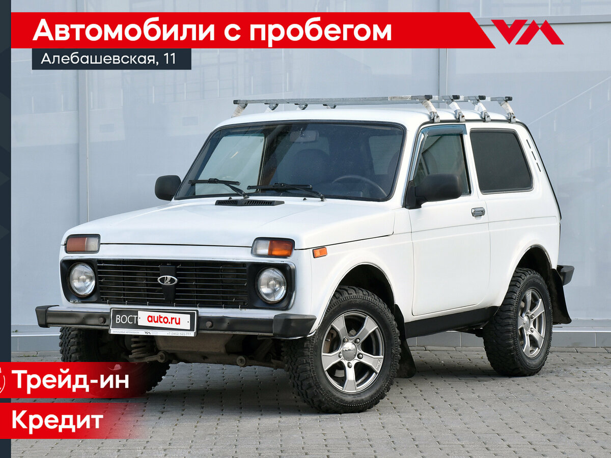 Открыть фотографии: Lada (ВАЗ) 2121 (4x4) I Рестайлинг