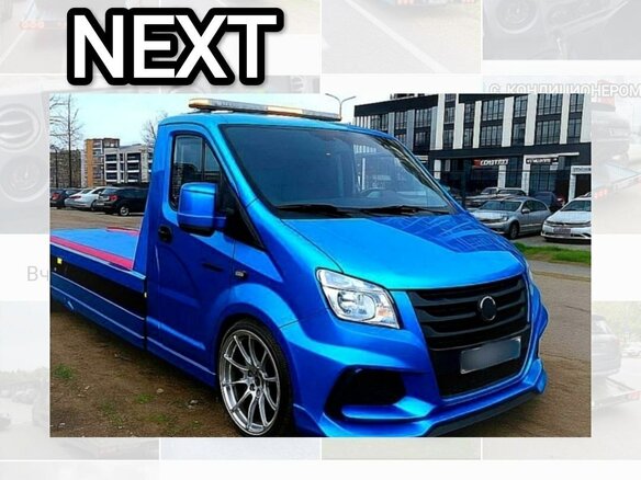 2017 ГАЗ ГАЗель Next, синий, 2487000 рублей