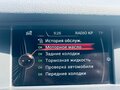 2018 BMW X4 20d I (F26), чёрный, 2950000 рублей - вид 8