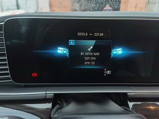 2021 Mercedes-Benz GLS 400 d II (X167), чёрный, 13000000 рублей, вид 5