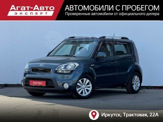 2013 Kia Soul I Рестайлинг, синий, 905000 рублей, вид 1