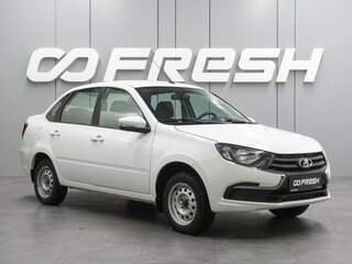 2024 Lada (ВАЗ) Granta I Рестайлинг, белый, 829000 рублей, вид 1
