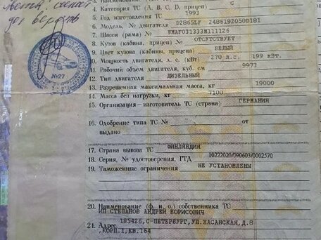 1993 MAN F (F7/F8/F9/F90), синий, 550000 рублей, вид 4