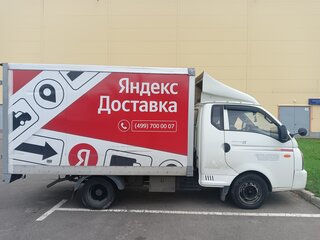 2013 Hyundai Porter II, белый, 855000 рублей, вид 1