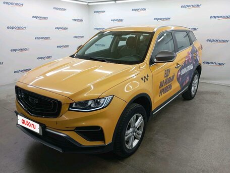 Geely Atlas Pro