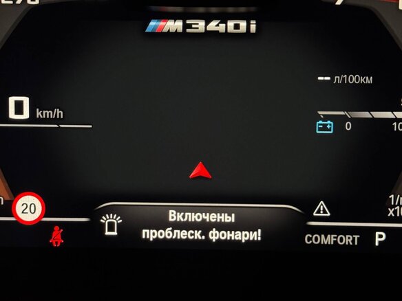 2022 BMW 3 серии M340i xDrive VII (G2x), белый, 6700000 рублей - вид 23