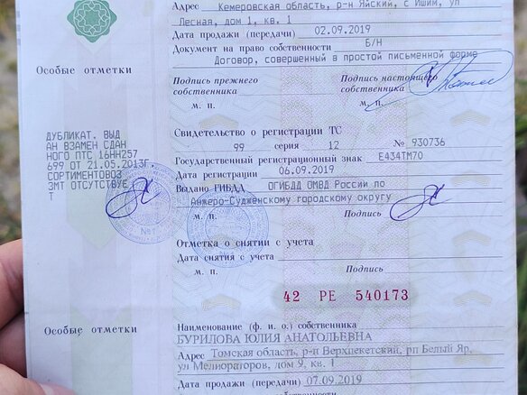 2013 КамАЗ 53228, оранжевый, 2150000 рублей - вид 26