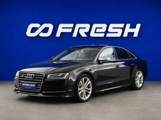 2012 Audi S8 III (D4), синий, 3447021 рублей, вид 5