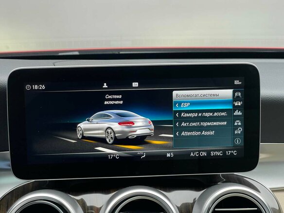 2018 Mercedes-Benz C-Класс 200 IV (W205) Рестайлинг, красный, 4000000 рублей - вид 14