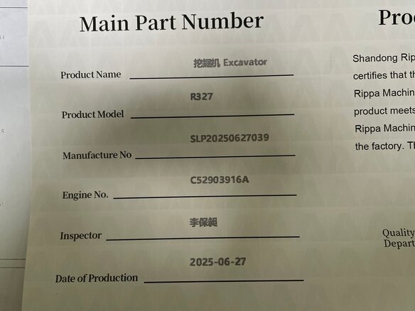 2025 Rippa R327, 810000 рублей - вид 11