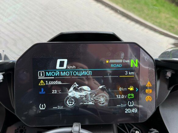 2026 BMW S 1000 RR, белый, 2600000 рублей - вид 13