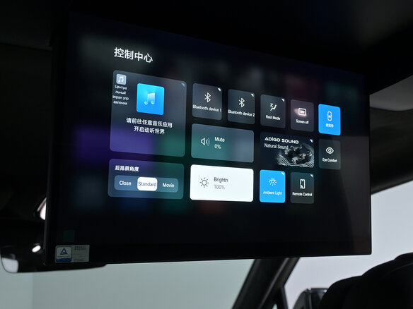 2026 GAC Trumpchi S7 I, белый - вид 25