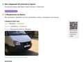 2009 ГАЗ ГАЗель (3221), белый, 400000 рублей - вид 10