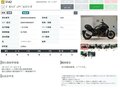 2013 Ducati Diavel, серый, 889000 рублей - вид 10