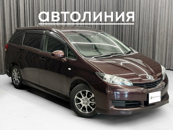 2010 Toyota Wish II, фиолетовый, 1220000 рублей
