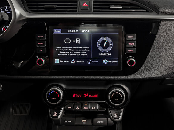 2020 Kia Rio IV Рестайлинг, белый, 1480000 рублей - вид 15