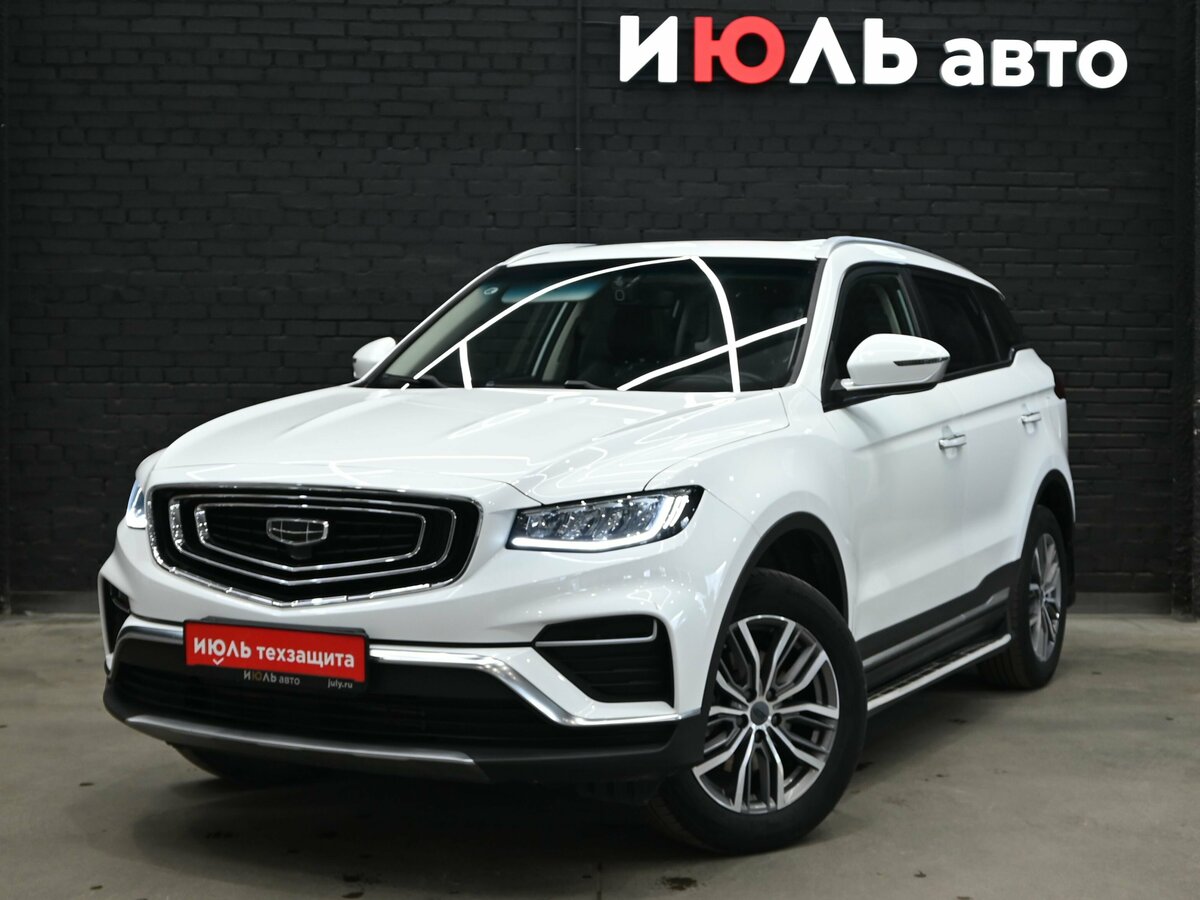 Открыть фотографии: Geely Boyue Pro