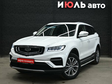 Geely Boyue Pro