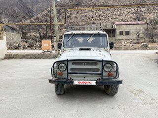 1996 УАЗ 31514, синий, 350000 рублей, вид 1